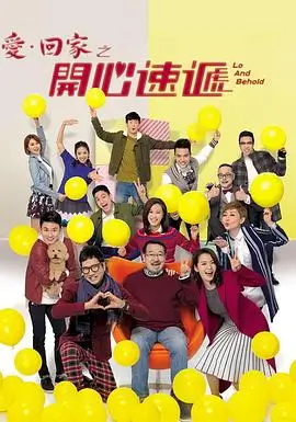 时光里的我们 电视剧 都市情感 2024